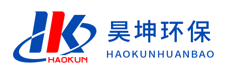 山東昊坤環(huán)保設(shè)備有限公司